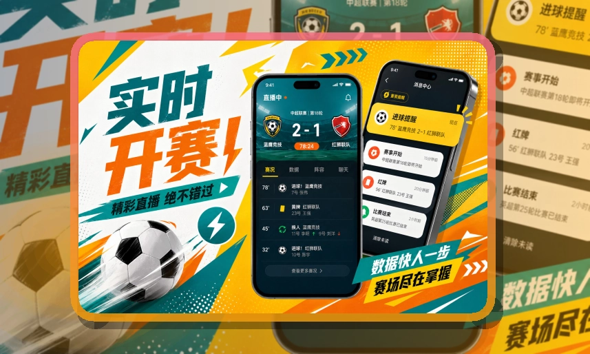 MK体育移动端双商店入口，设备对应更明确，入口更明晰